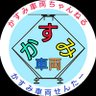 かすみ車両せんたー's profile picture