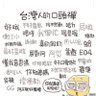 鬼爆 的头像