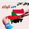 ودالنقيعة 的头像