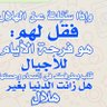 النمر profil fotoğrafı