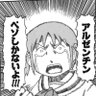 まりもっこり𖠌's profile picture