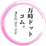 (株)万時ドットコム。(公式) profil fotoğrafı