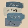 Profilbild von اسرار مكتومة