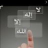 ام شيماء 🇮🇶's profile picture