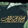 Фото профиля محمود التيباري