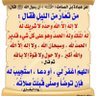 Profilbild von الصارم البتار
