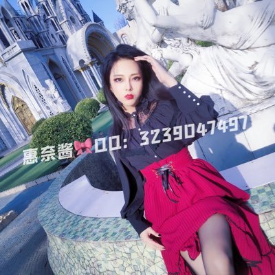 伪娘S惠奈酱huinaijiang's profile picture