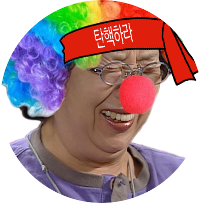 🍠 닥터후는 진짜 유명한 영드임's profile picture