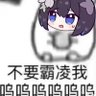 Фото профиля 咕咕potato