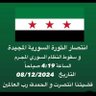 Фото профиля خير خير