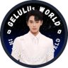 GELULUs World 💎🌏 的头像