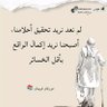 Фото профиля ساهر مع الليل وحداني