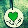 Mahdia 🇸🇾Almohamad's profile picture