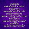 รอคอยการเปลี่ยนแปลง's profile picture