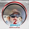 وليد غشيش profil fotoğrafı