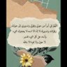 أم وسن profil fotoğrafı