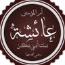 Profilbild von Айсель Аш-Шишани🏴