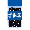 Фото профиля ごま塩味