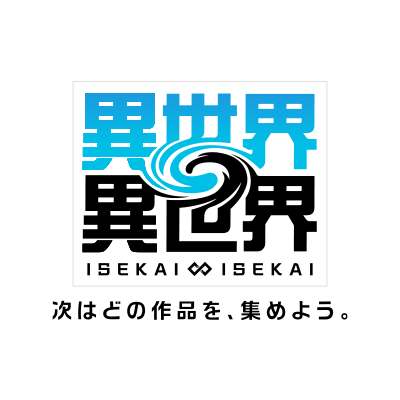 isekaiisekai's profile picture