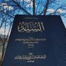 Фото профиля طارق الأثري📚