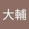 Profilbild von 佐藤大輔