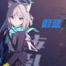 Blue Archive_China's profile picture