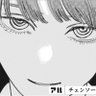 ほんあかよび's profile picture