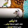 معمر القذافي's profile picture