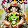 KERORO profil fotoğrafı