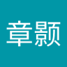 章颢's profile picture
