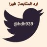 🛑 بن حفيظ ⬅️🅱️'s profile picture