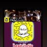 ابو معاذ 的头像