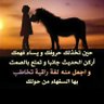 عبدالله السعدي's profile picture