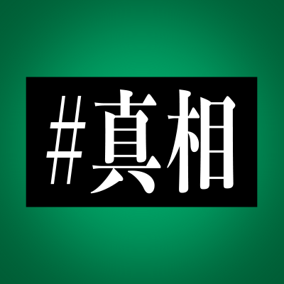 shinso_movie's profile picture