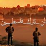 Profilbild von احمد الغفاريAhmed Alkafery🇱🇧🇵🇸🇾🇪