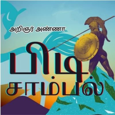 pidisambal's profile picture
