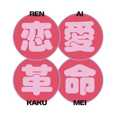 kakumei_abc's profile picture