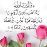 خطابة ملتزمين وملتزمات's profile picture