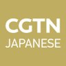 Profilbild von CGTN JAPANESE