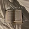 القران الكريم 🕋 profil fotoğrafı
