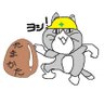 Profilbild von 卵固茹で