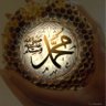 من أقصى المدينة profil fotoğrafı