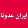 Profilbild von عراقي انا