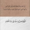 Profilbild von استغفر الله العظيم واتوب إليه