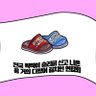 Profilbild von 도둑넘잡는파리채