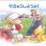 Nob（ドリオ垢） profil fotoğrafı