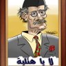 د.راضي العرضحالجي5 profil fotoğrafı