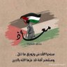 معاذ هادي's profile picture
