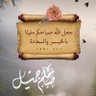 Profilbild von ماجد حميد الخالدي