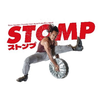 STOMP ストンプ's profile picture
